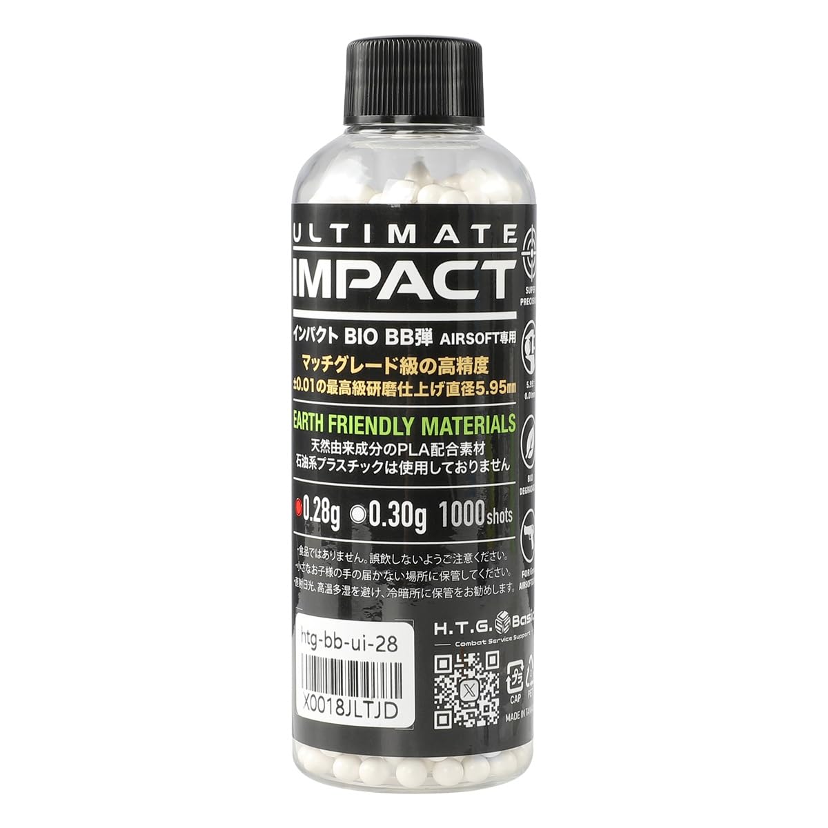 Amazon | UltimateImpact バイオ インパクト BB弾 0.28g 1000発 [PLA