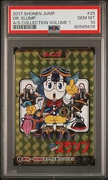 Amazon.co.jp: PSA10 1-25 R Dr.スランプ アラレちゃん 週刊少年