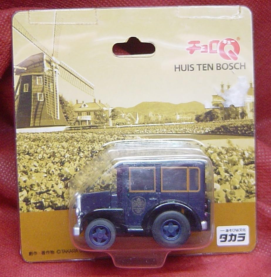 Amazon | 20A61-27 絶版 チョロQ ハウステンボス お土産