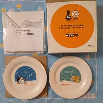 ミスドーポンデピンクライオン皿4枚セット 2個 キッチン・日用品・その他 ミスドーポンデピンクライオン皿4枚セット