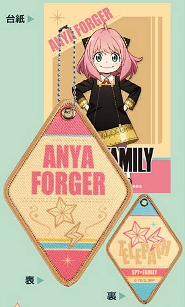 Amazon.co.jp: 【C アーニャ・フォージャー】SPY×FAMILY アイコンタグ