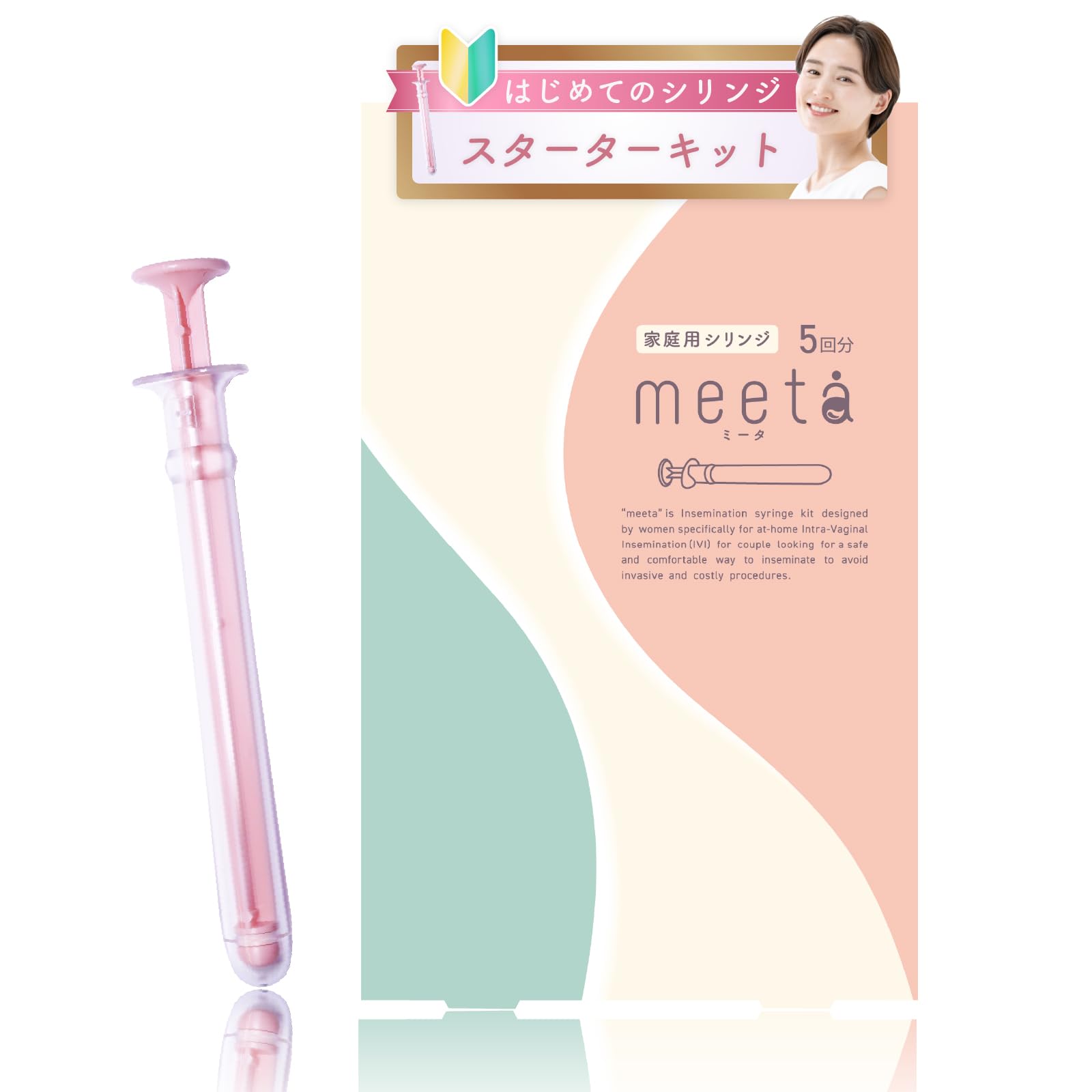 新品◎シリンジ法キット Amazon.co.jp: 【妊活キット】meeta シリンジ法 5回分 日本製 医師監修