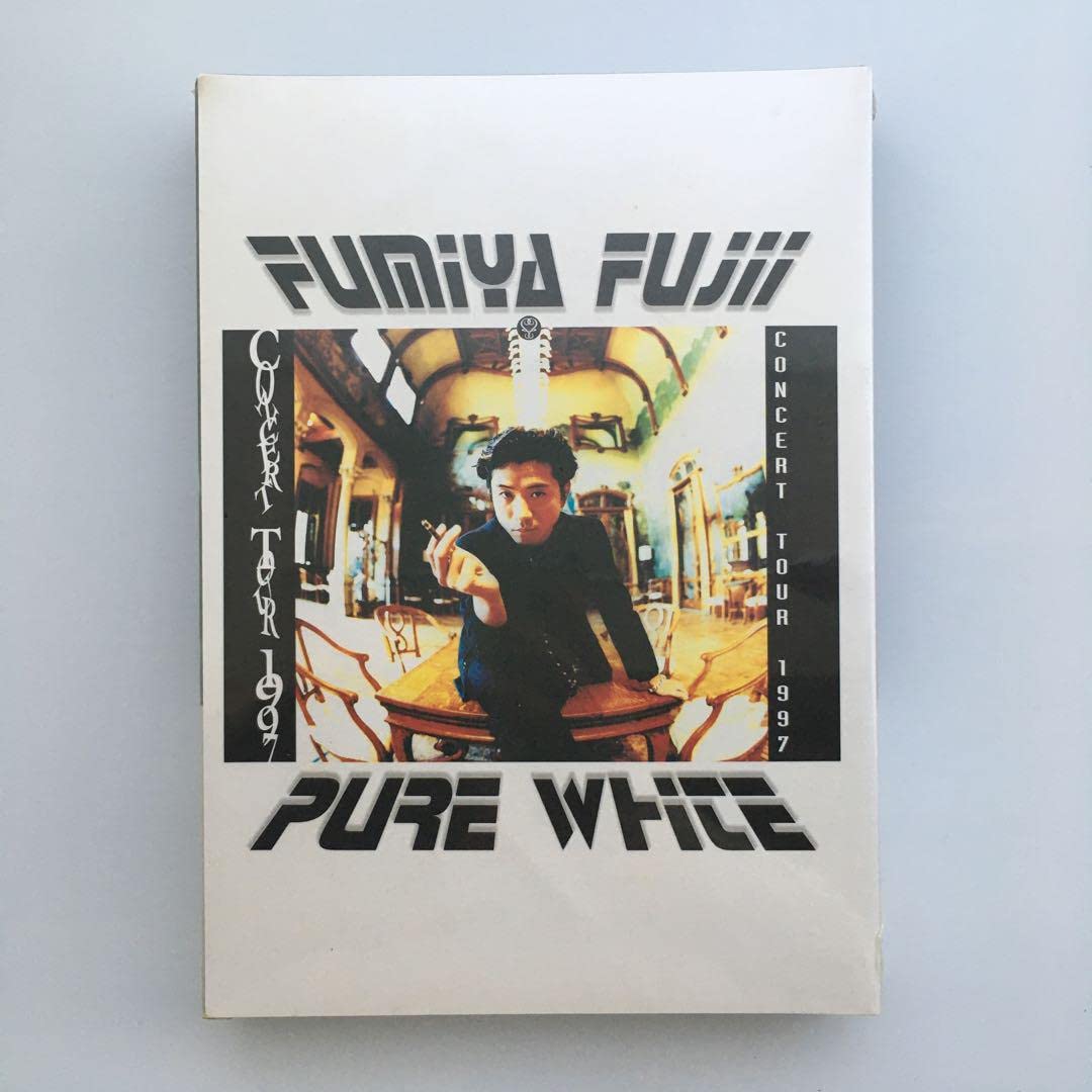 Amazon.co.jp: 藤井フミヤ ツアーパンフレット PURE WHITE 1997