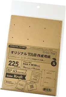 タカ印 タグ 44-7152 オリジナル ワークス プリンタ対応 S 225枚 クラフト