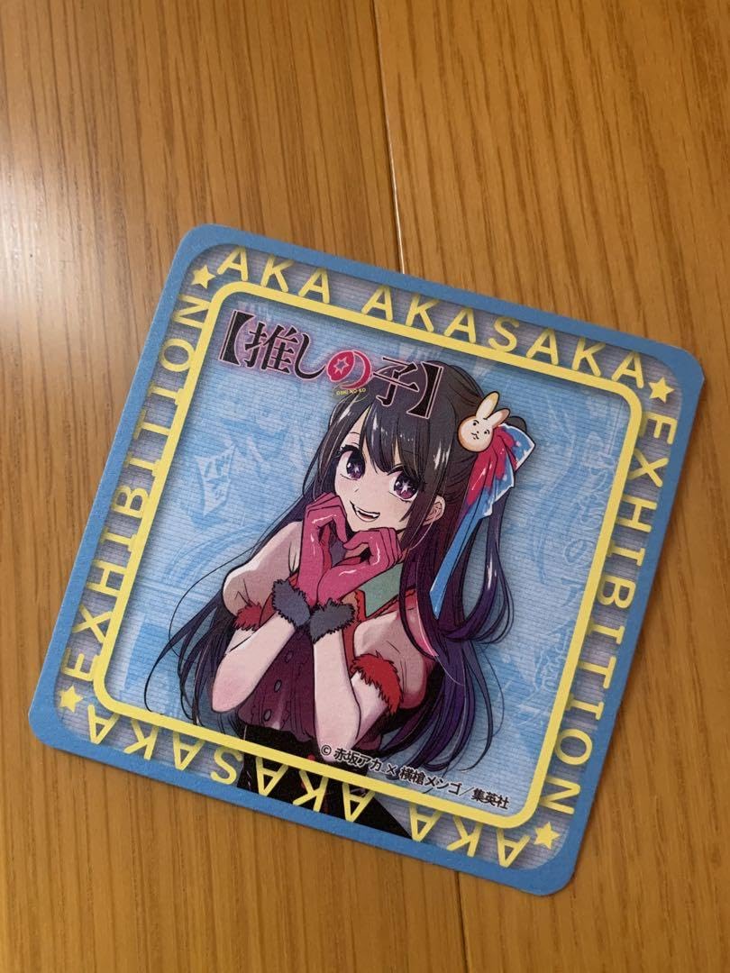 Amazon.co.jp: 推しの子 赤坂アカの世界展 特典コースター 星野アイ