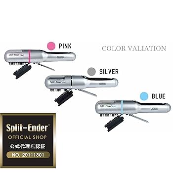 Split Ender Mini /スプリット エンダー ミニ 枝毛カット専用機器 Split-Ender Mini(スプリットエンダーミニ