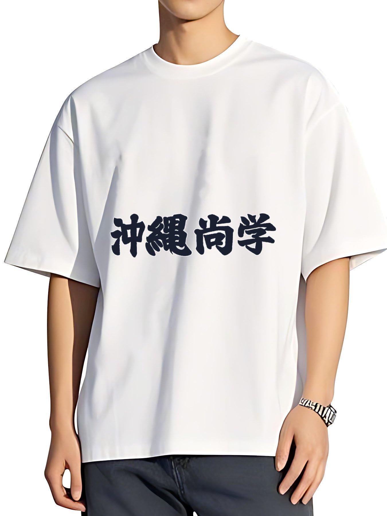Amazon.co.jp: 沖縄尚学 高校野球 メンズ Tシャツ ファッション