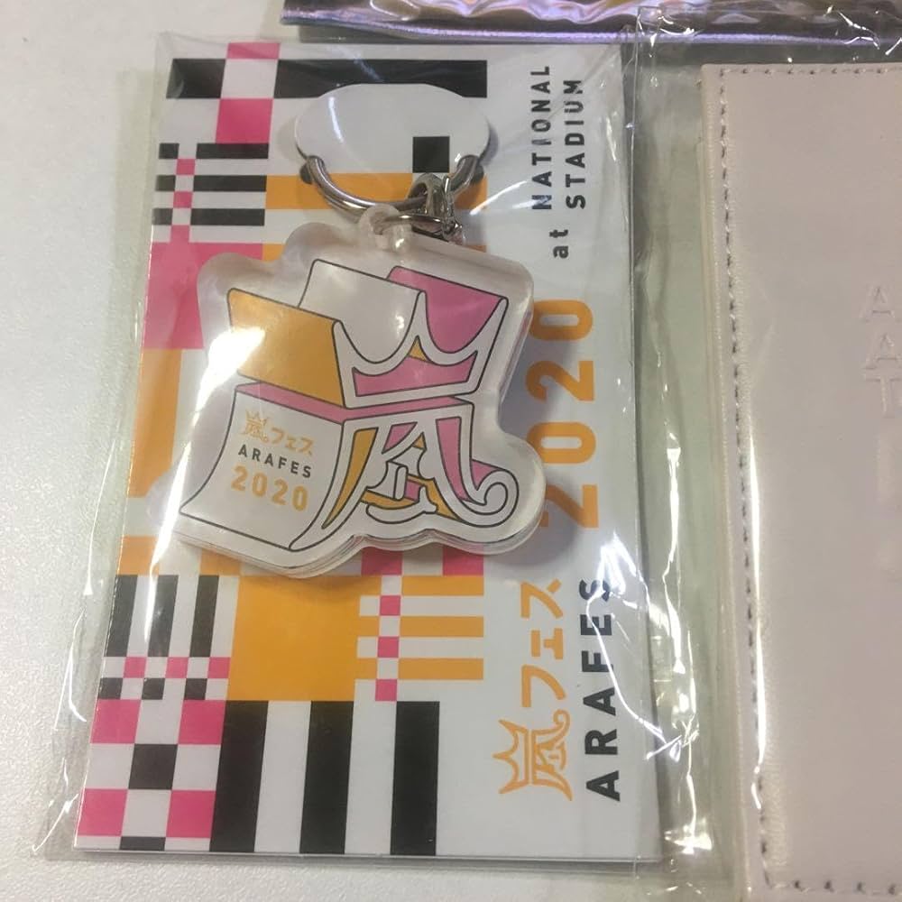 Amazon.co.jp: 嵐 Anniversary Tour 5×20 パスケース グッズ4