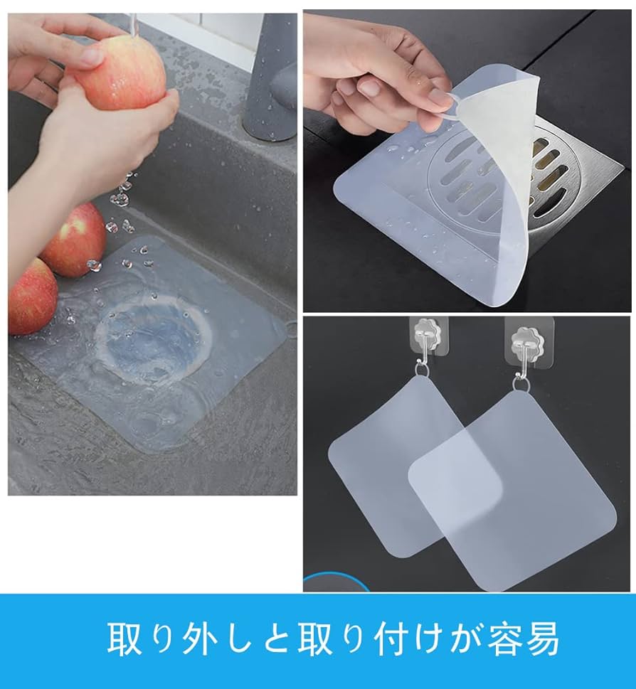 ステンレス 排水口保護シール 2個入り ステンレス 排水口保護シール 2個入り