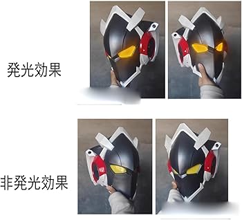 Amazon.co.jp: ゼンレスゾーンゼロ 道具 ビリー・キッド コスプレ道具