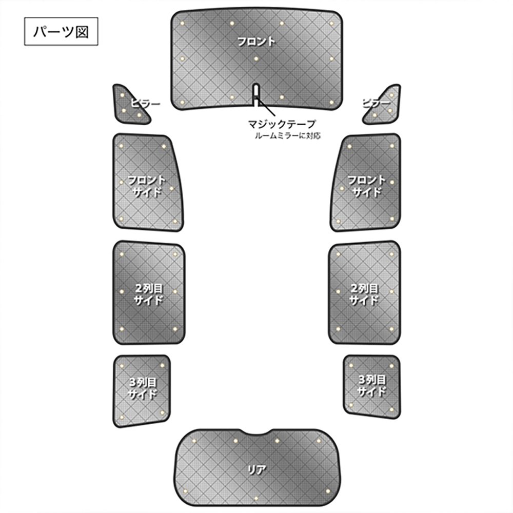 ステップワゴン サンシェード RK1.2.5.6系 RG系 新商品ブラック 2
