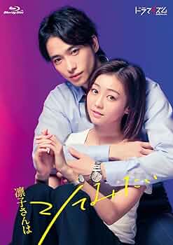 凛子さんはシてみたい　Blu-ray　BOX Blu-ray 61FQMa66IkL._UF350,350_QL50_.jpg