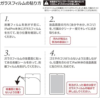Amazon.co.jp: iPad mini 第7世代 2024 A17 Pro / 第6世代 2021 用