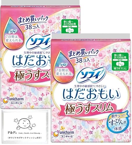 �͂������� �ɂ����X���� �������p 21cm �H�� 38�R�� x 2�p�b�N �Z�b�g �i�v�L�� �܂Ƃߔ��� ���܂��t��