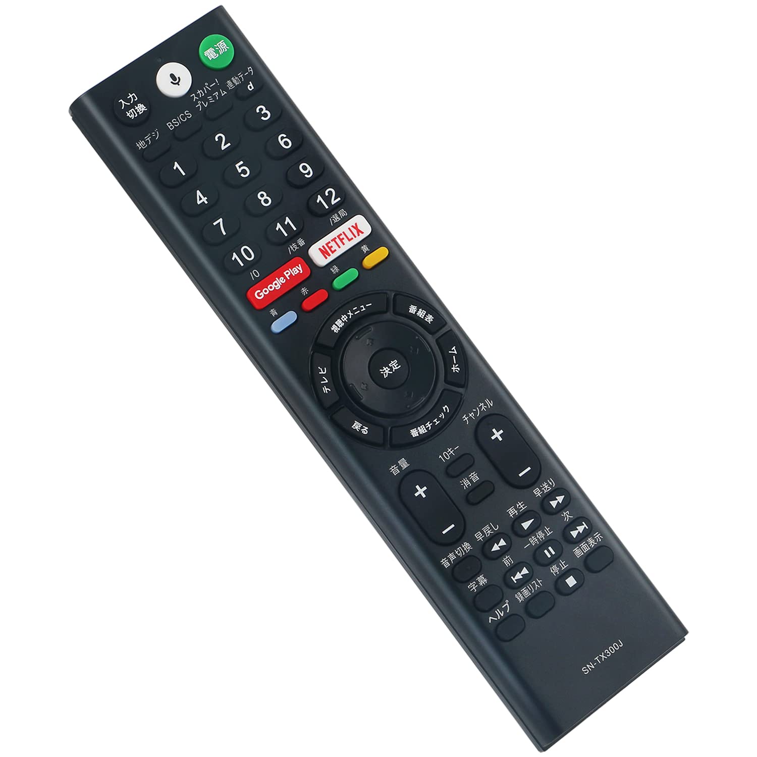 Amazon | 液晶テレビ用リモコン RMF-TX200J RMF-TX210J RMF-TX211J RMF 
