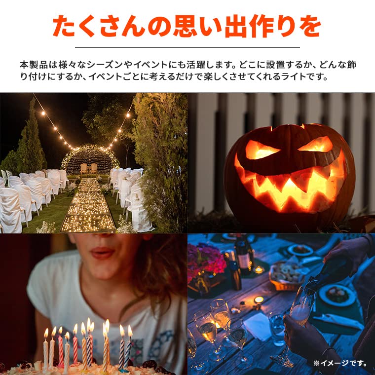 Amazon.co.jp: イルミネーション 屋外用 モチーフライト