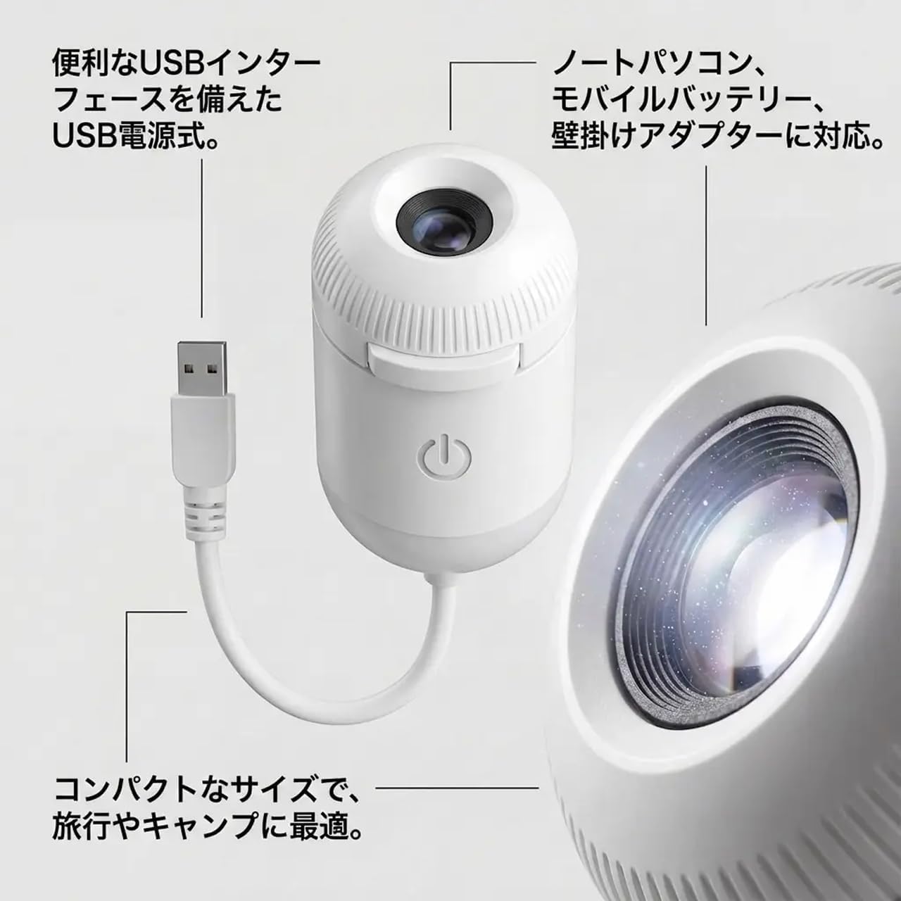 Amazon.co.jp: 【10種類効果】星空ライトUSB星空プロジェクション