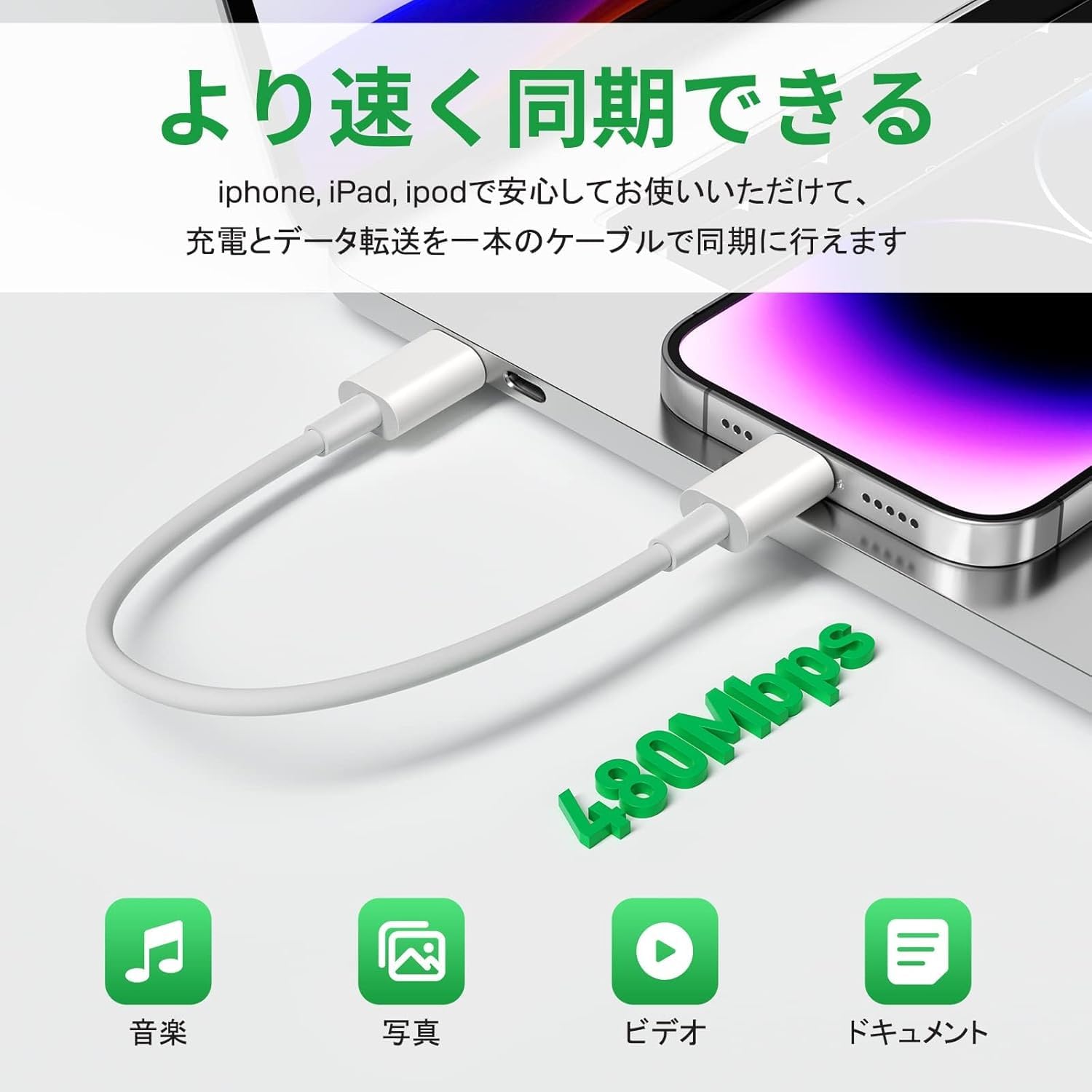 Amazon.co.jp: USB-C iphone PD 充電ケーブル 0.3m 2本セット