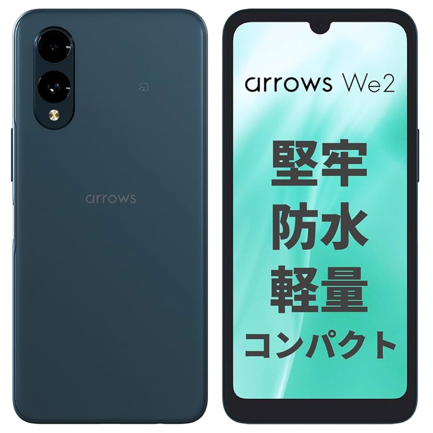 完全未開封!arrows We2ネイビーグリーン 新品未開封 Amazon | arrows We2 M07 (ネイビーグリーン) 【正規代理店】SIM