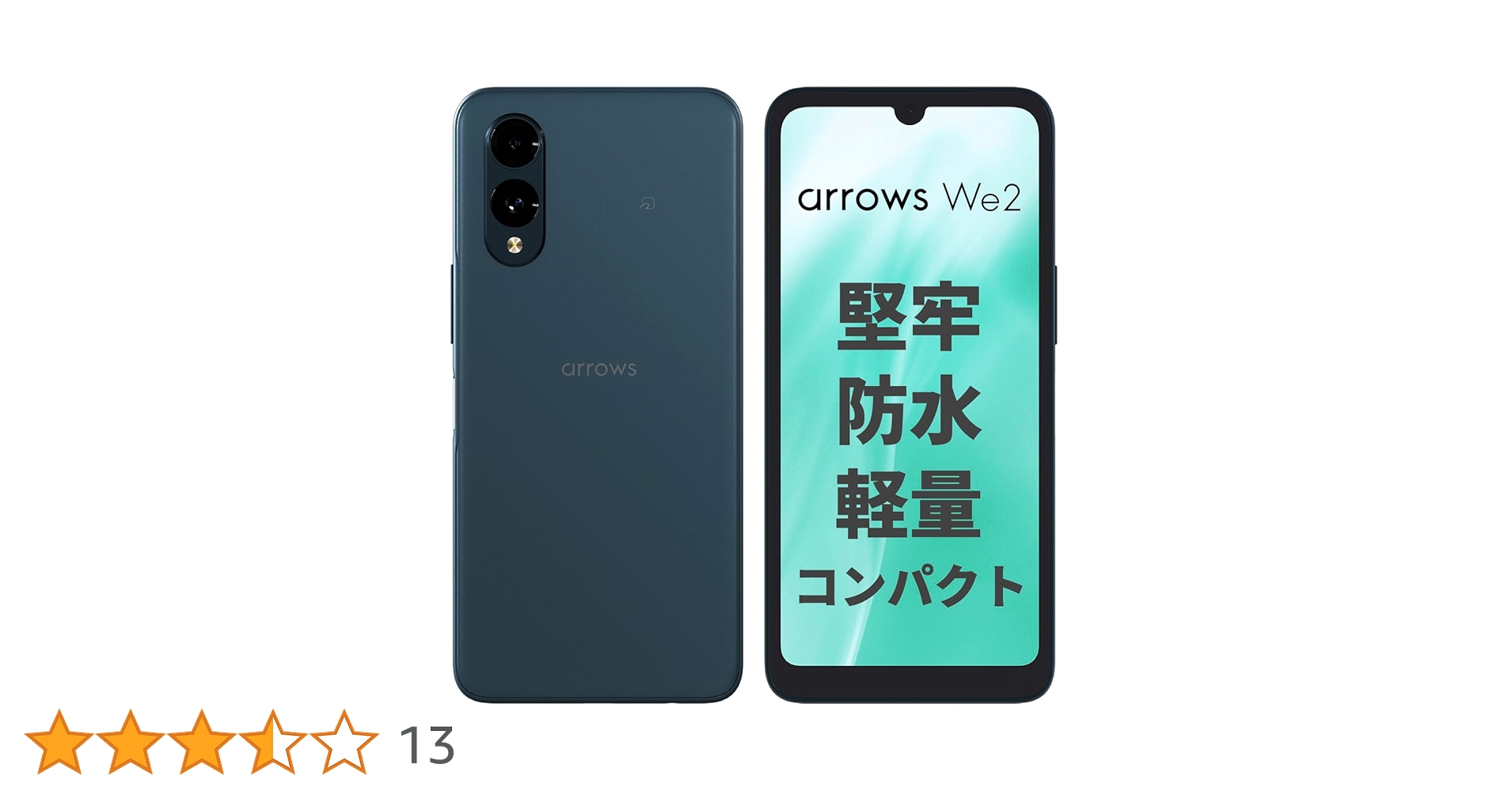 Amazon | arrows We2 M07 (ネイビーグリーン) 【正規代理店】SIM