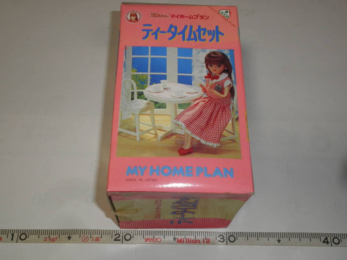 Amazon | リカちゃん マイホームプラン⇒ティータイムセットLICCA