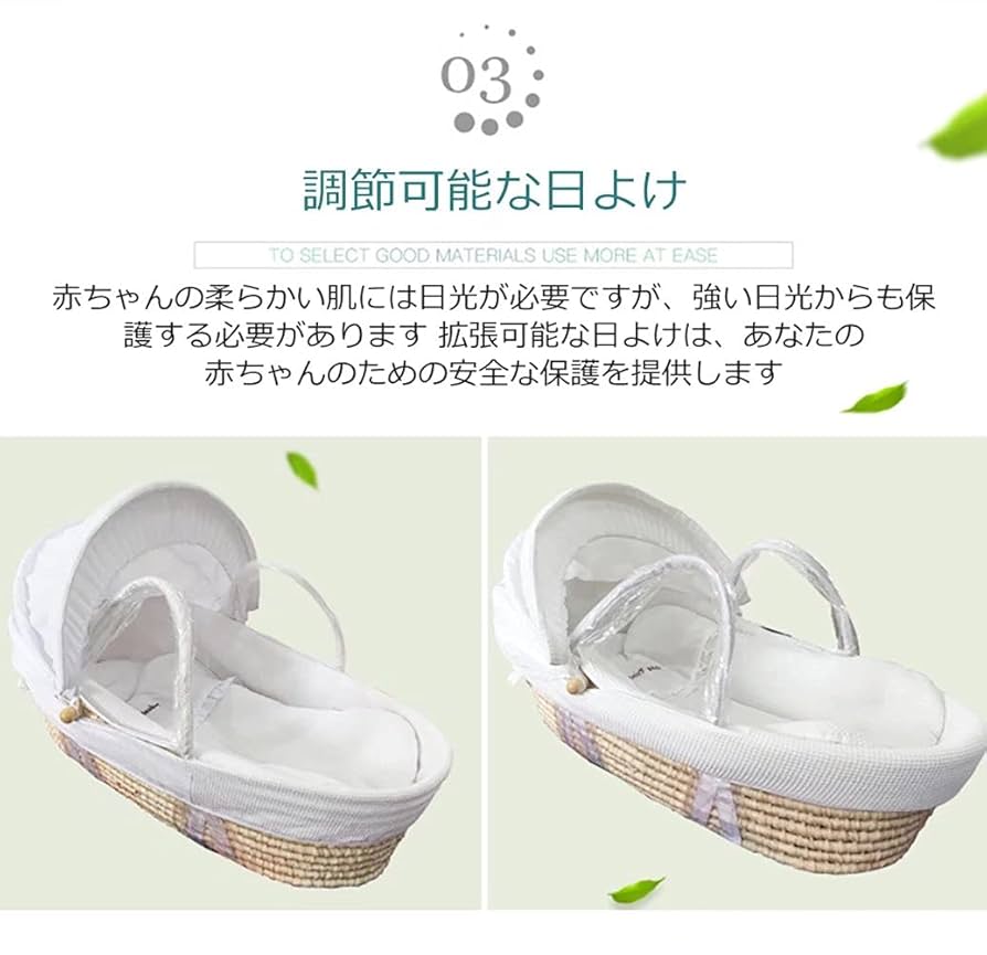 レトロ　クーハン　ゆりかご　脚付き Amazon | ベビーバスケット ベビー用クーファン ゆりかご 敷き