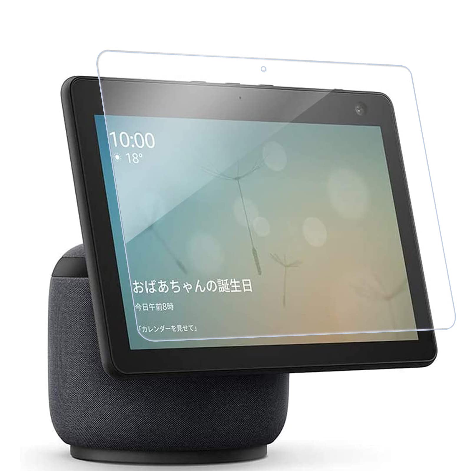 Amazon | For Echo Show 10 (エコーショー10) 第3世代 ガラスフィルム 