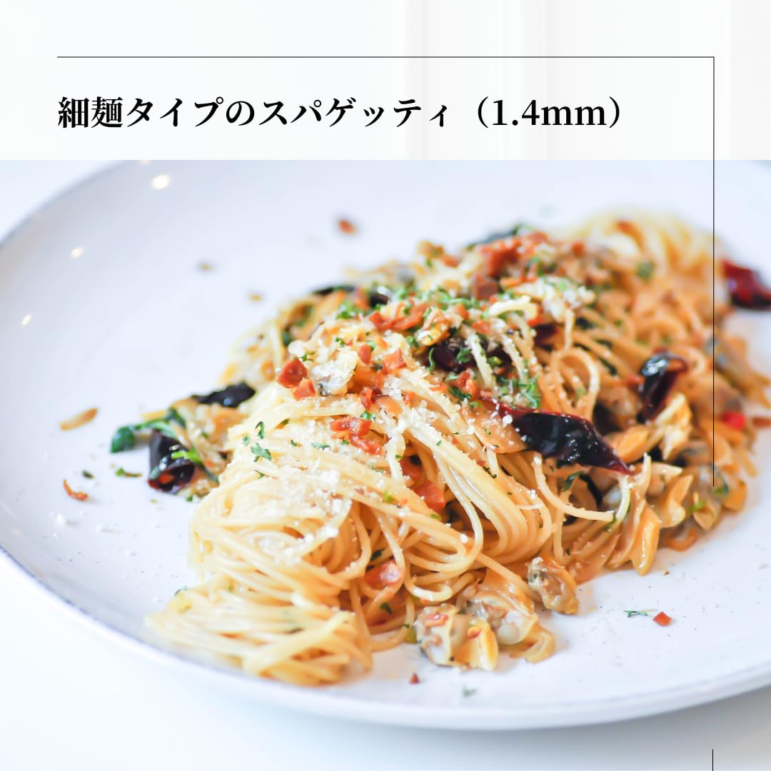 Amazon.co.jp: バリラ No.3 セルツィオーネ オーロシェフ