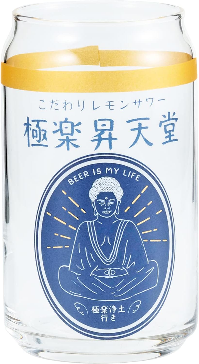 サンアート Sun Art SAN3882-3 Super UMAI Funny Tableware, Can Shape, Glass, Approx. 12.2 fl oz (360 ml), Beer, Made in Japan