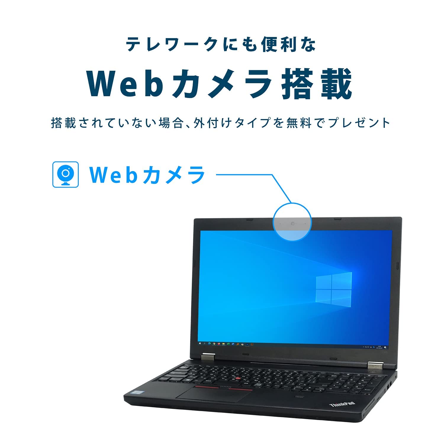 Amazon.co.jp: 【整備済み品】 Lenovo ThinkPad L560 第6世代