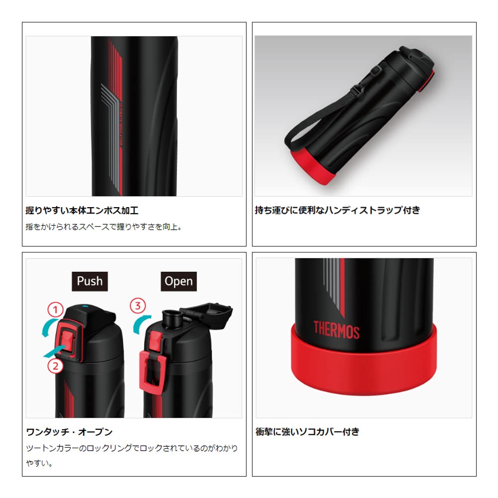 ブラック ワンタッチオープン水筒*6