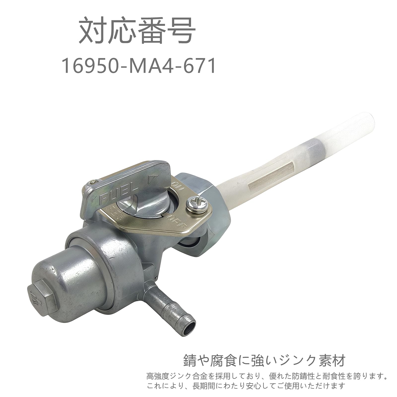 Amazon | バイク 燃料コック M18 ピッチ1.0mm 耐久性 ガソリンコック