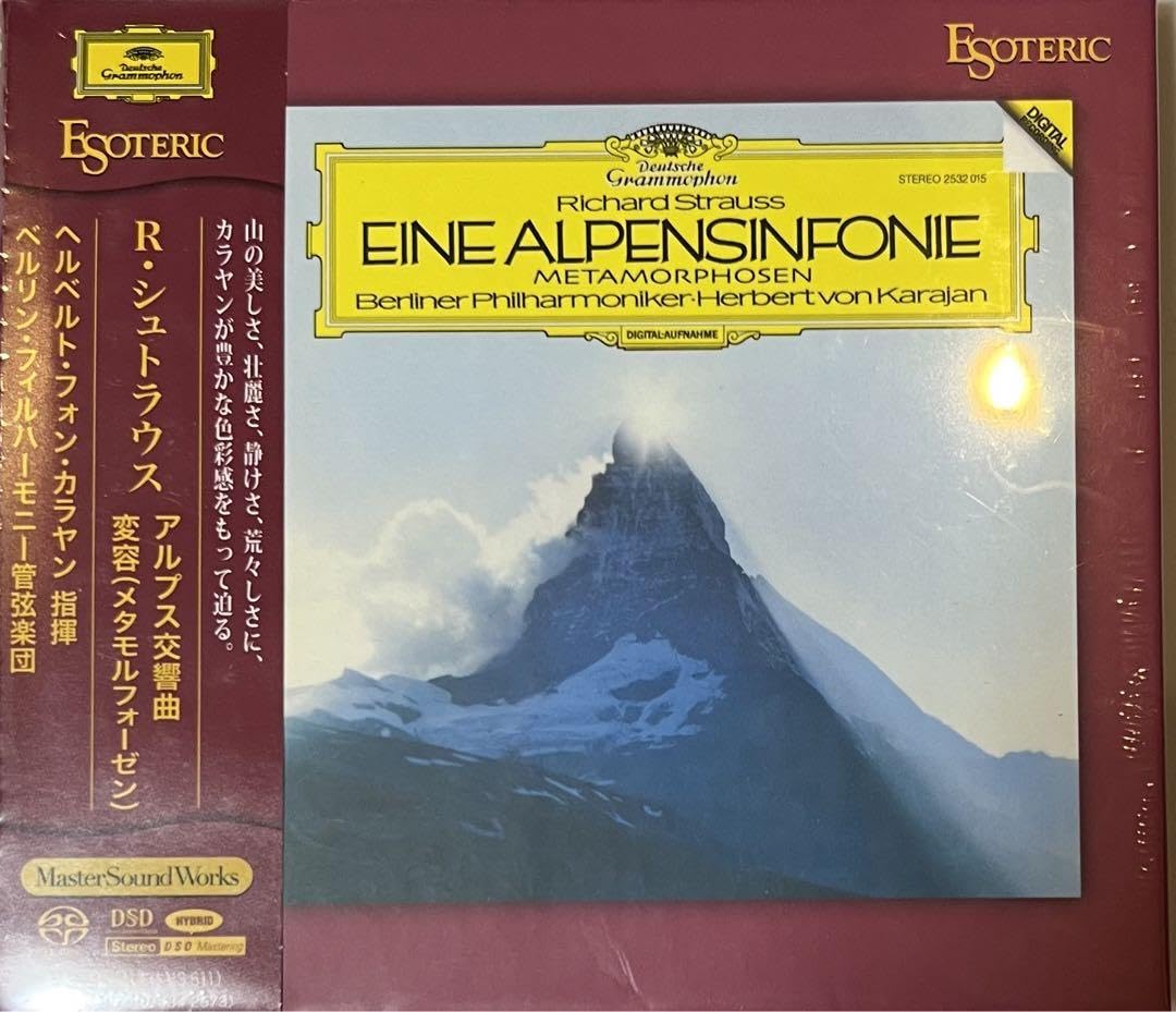 エソテリック ESOTERIC SACD］R・シュトラウス 歌劇《ばらの騎士》