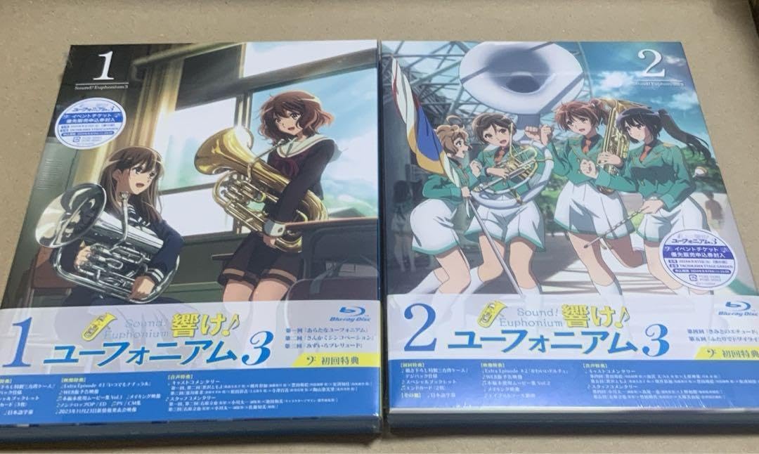 Amazon.co.jp: イベント申込券 響け ユーフォニアム3 第1巻&第2巻 