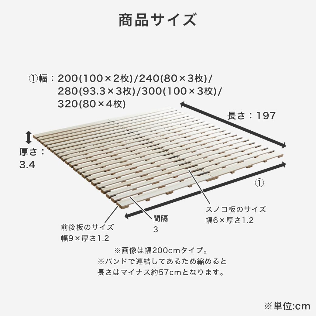 ネルコンシェルジュ ロール桐すのこマット すのこベッド ネルコンシェルジュ ロール桐すのこマット すのこベッド