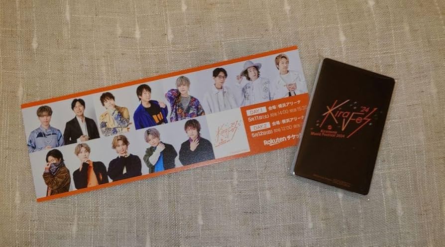 kiramune デザインチケット Amazon.co.jp: キラフェス 2024 SC 入場 特典 デザインチケット