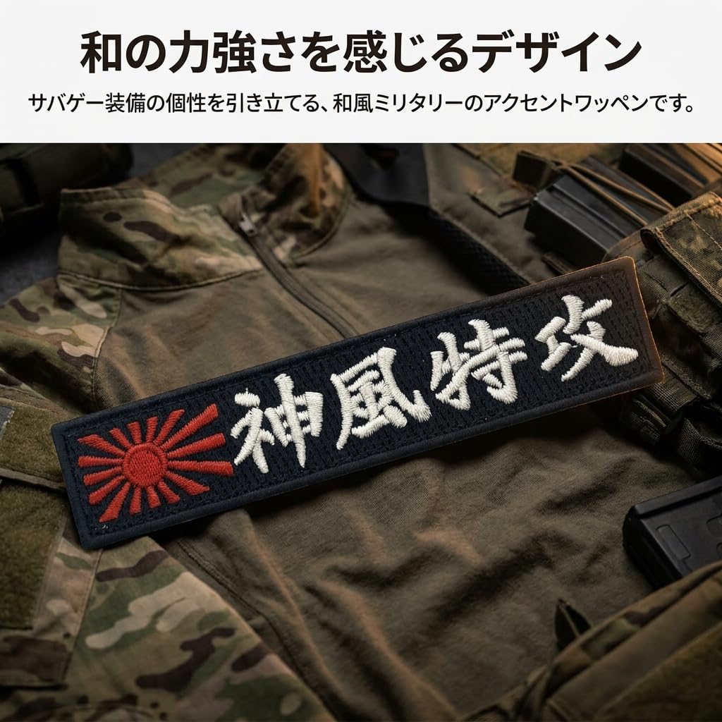 Amazon.co.jp: ワッペン屋Dongri ベルクロワッペン マジックテープ