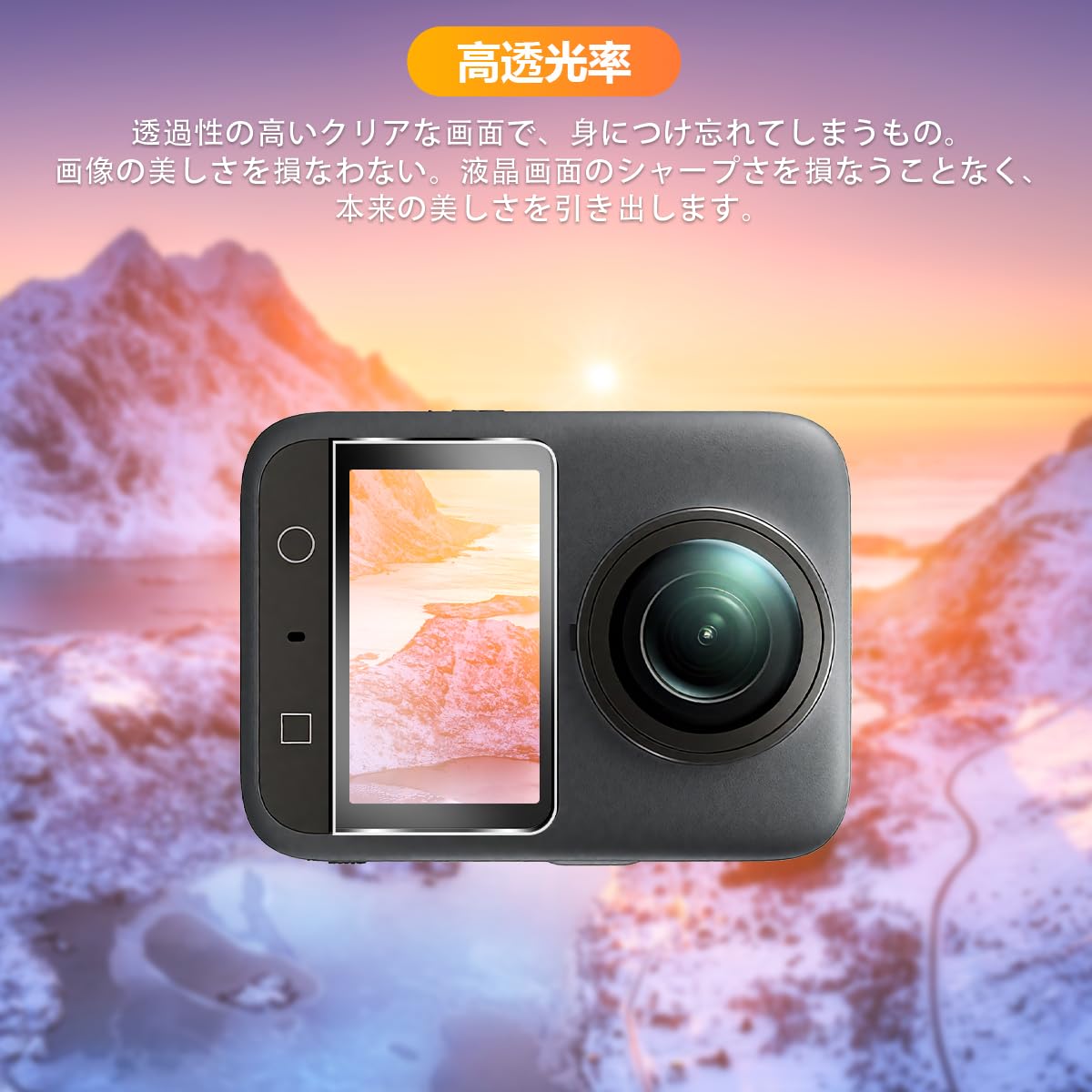 Amazon | 【2枚セット】 用 DJI OSMO 360 保護フィルム ガラスフィルム 