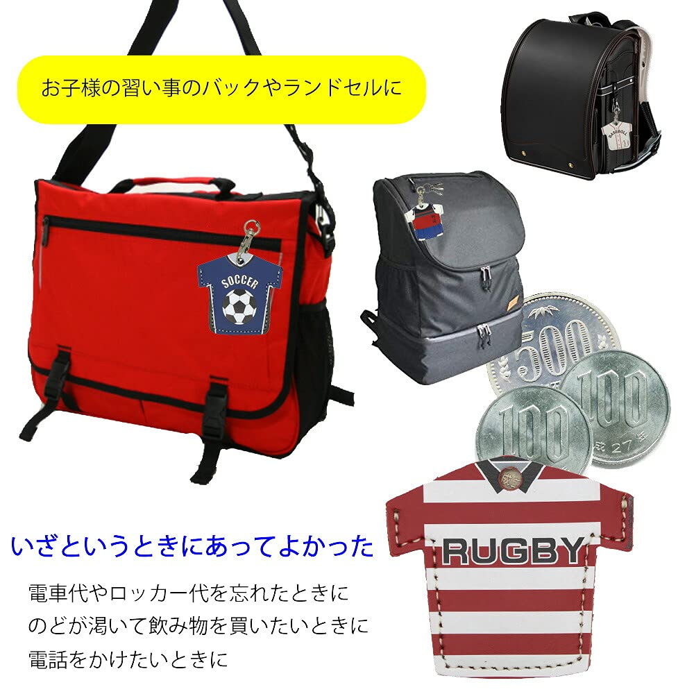 Amazon.co.jp: ユニフォーム型 コインケース コイン型edy 牛革 日本製 3連フック付 キーホルダー ランドセル にも付けられる  500円硬貨 シールキー アクセサリー 恐竜 : ファッション