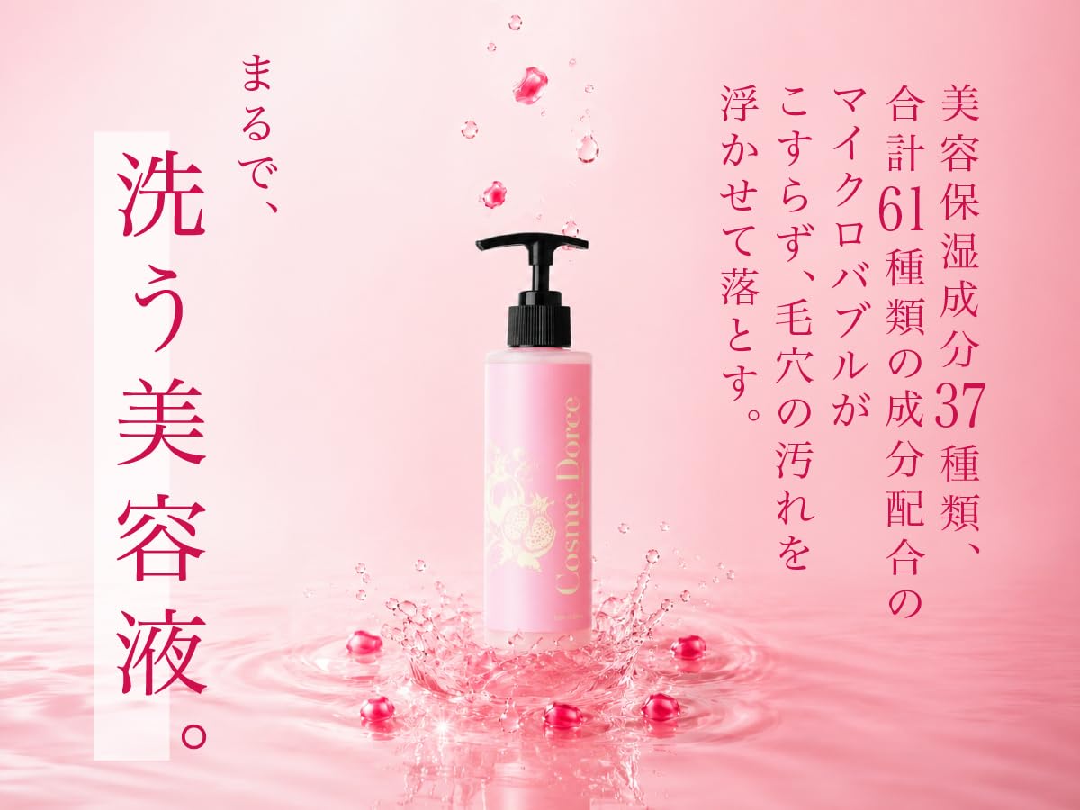 Amazon.co.jp: Cosme Dorce 美容液クレンジング シトラス 150g 毛穴