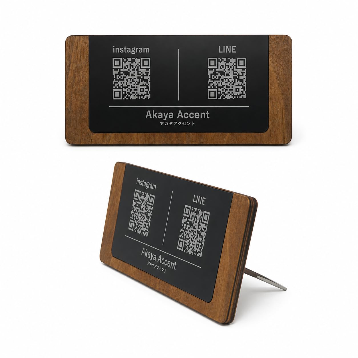 Amazon | AkayaAccent 木製 QRコード スタンド 名入れ対応 店舗用 SNS