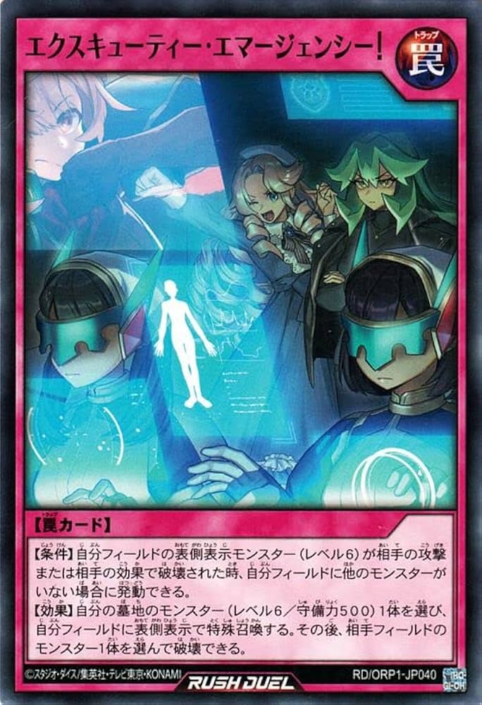 【裁断済み】マイナーエマージェンシー マイナーエマージェンシー【裁断済み】