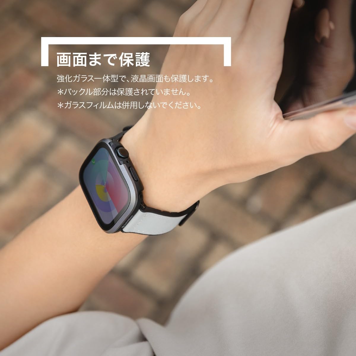 Amazon.co.jp: 【SwitchEasy】 Apple Watch 9/8/7 対応 ケース  