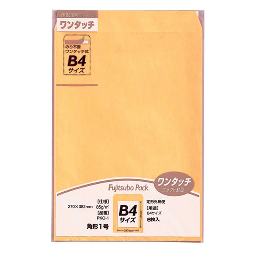 Amazon | マルアイ 封筒 B4 角形1号 角1 茶封筒 クラフト封筒