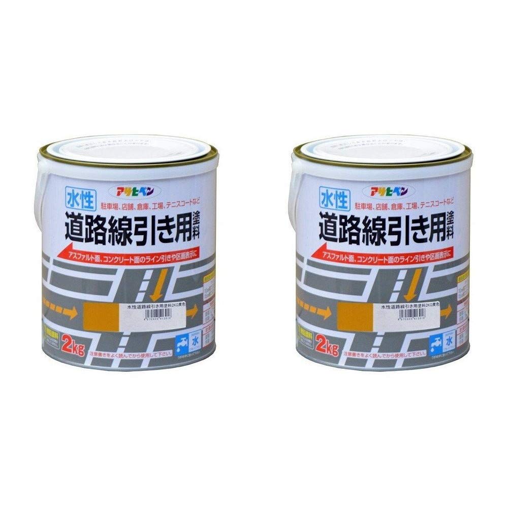 Amazon.co.jp: アサヒペン 水性道路線引き用塗料 2KG 黄色 2缶 