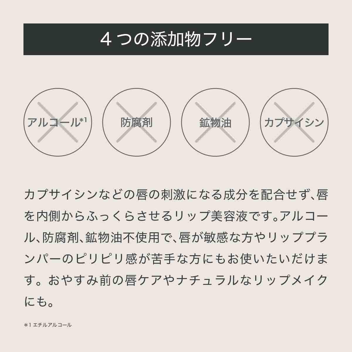 Amazon.co.jp: MAAs LIP SERUM (マースリップセラム) 001 ダマスク