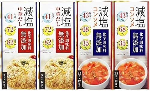 【減塩調味料セット】 塩分41%カット 減塩 中華 だし 化学調味料 無添加 塩分 リン カリウム にも配慮 5g 6包入り×2箱 塩分 43%カット 減塩 コンソメ 塩分 リン カリウム も配慮 化学調味料 無添加 2.5g12包×2箱 計36包4箱セッ