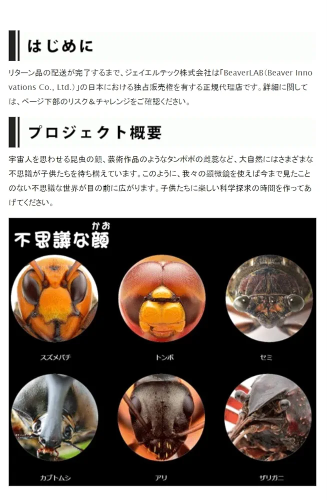 スマート顕微鏡 生物顕微鏡 ガラス光学 下光源付き 日本語説明書あり スマート顕微鏡 生物顕微鏡 ガラス光学 下光源付き 日本語説明書