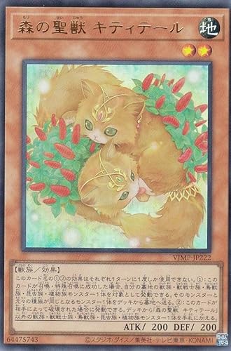 VY VJMP-JP222 X̐b LeBe[ ({ EgA) VWv 2022N 11 t^