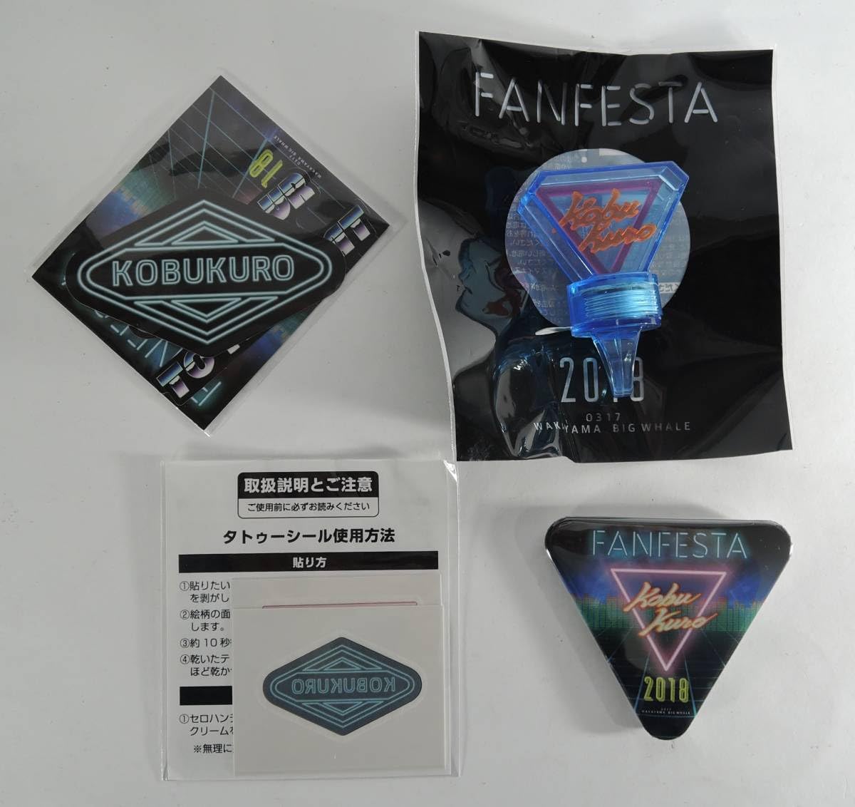 Amazon.co.jp: コブクロ ファンフェスタ 2018 グッズ ジグソーパズル